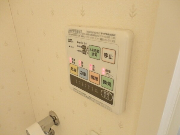 その他(★お問い合わせはタウンハウジングまで★)