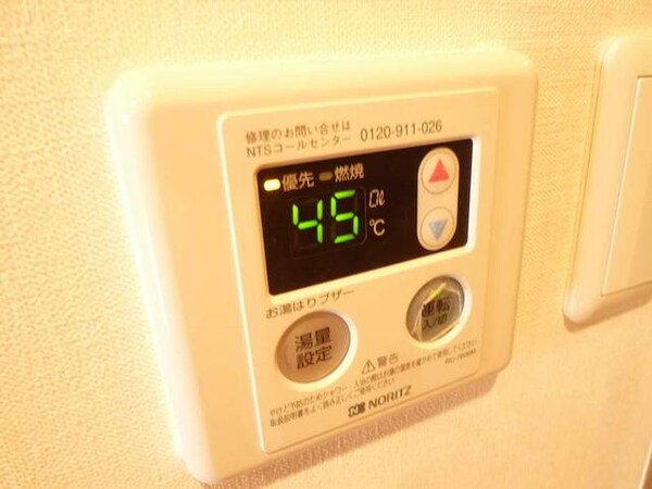 その他(★給湯リモコン★)