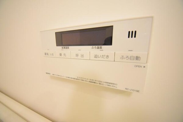 その他(給湯)