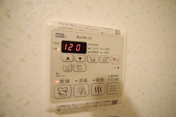 その他(★浴室乾燥機★)