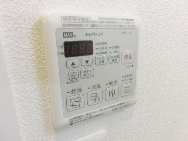 その他(★便利な浴室乾燥機があります★)