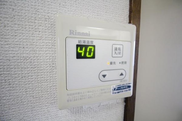 設備(★給湯のリモコンです★)