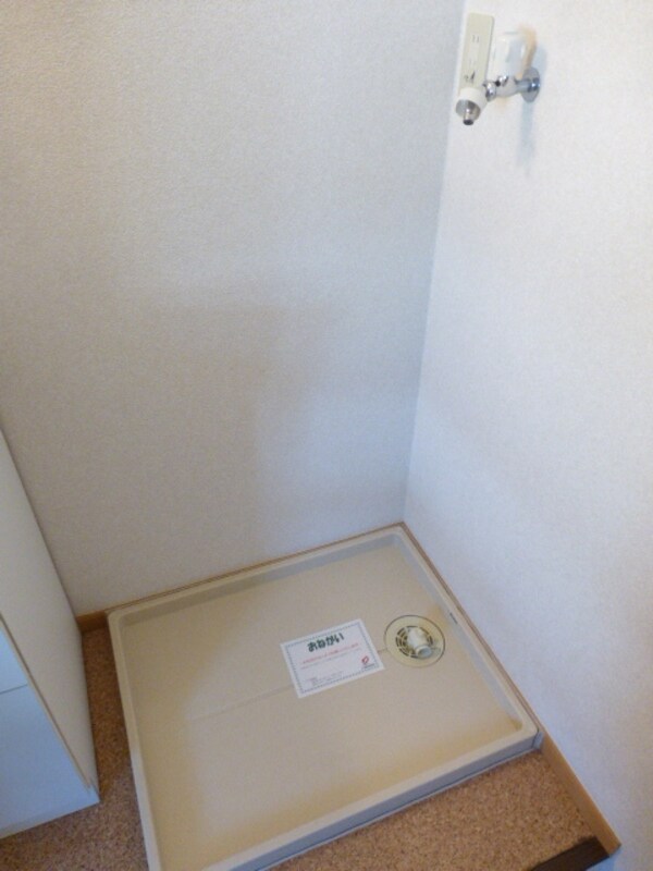 設備(★室内洗濯機置き場です★)