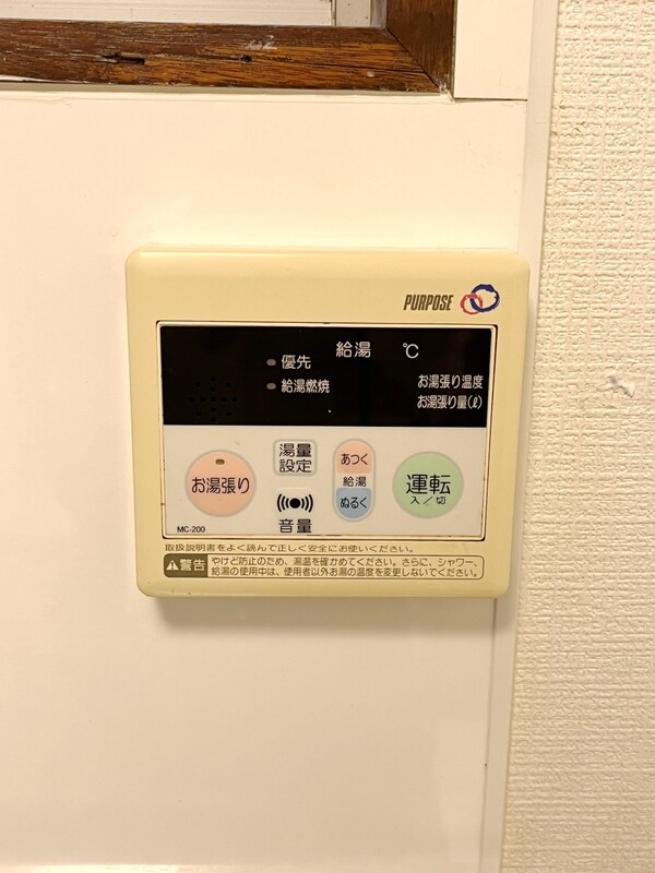 設備(設備)