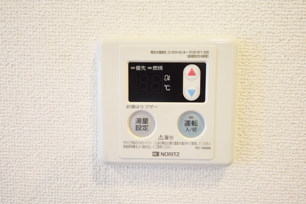 バス／シャワールーム等(★給湯スイッチ★※別部屋参考写真)