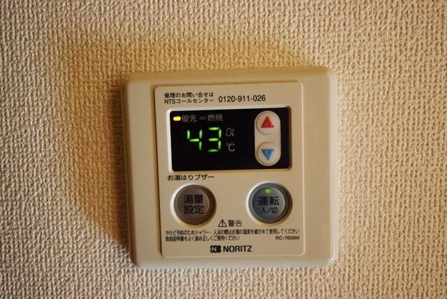 物件内観写真13　(★★)