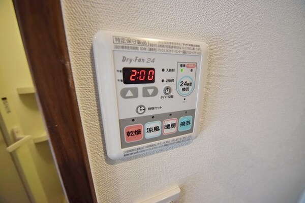 設備(★こちらのお部屋は浴室乾燥機つきです★)
