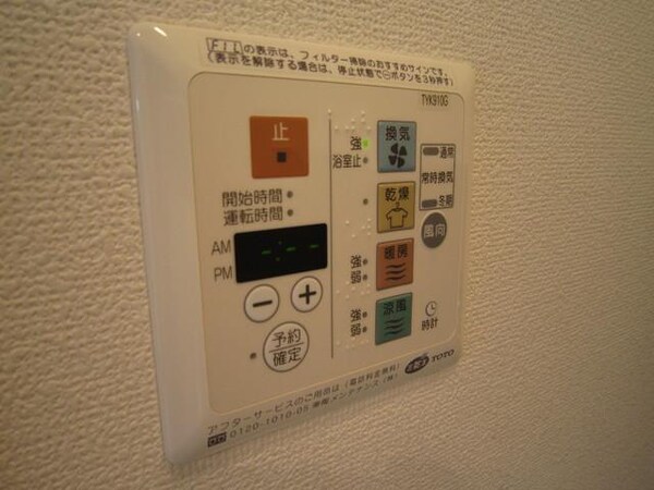その他(☆浴室乾燥機パネル☆)