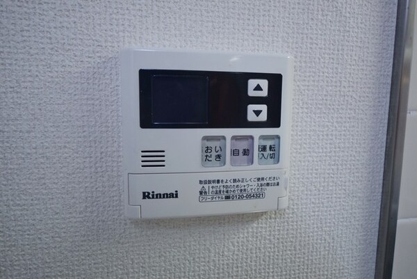 その他(★給湯器リモコン★)