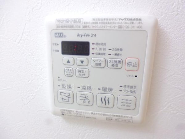 設備(★浴室乾燥機のリモコンです　※写真は反転タイプです★)