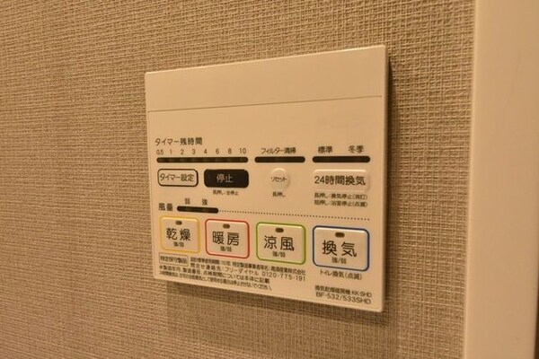 設備(★室内＆室内設備★)