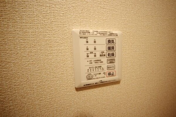 設備(★お問い合わせはタウンハウジングまで★)