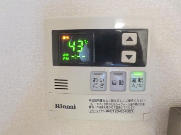 設備(★給湯システム搭載★)