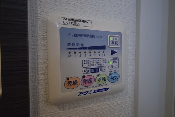 設備(別部屋参考写真)