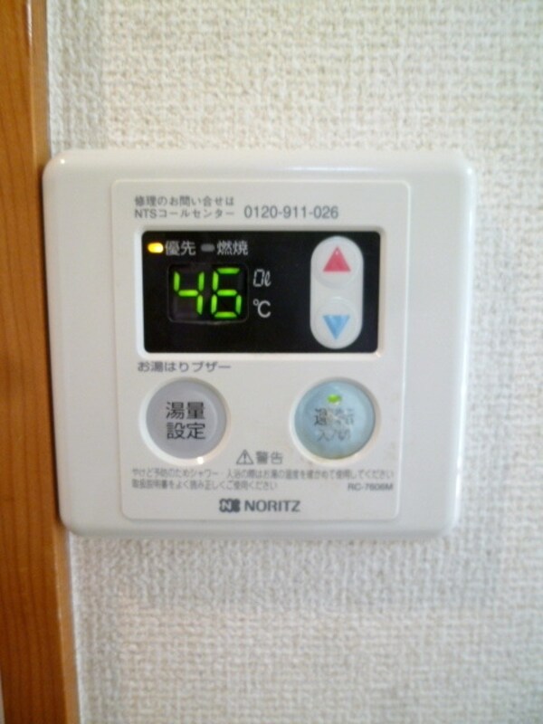 設備(★給湯システム★)