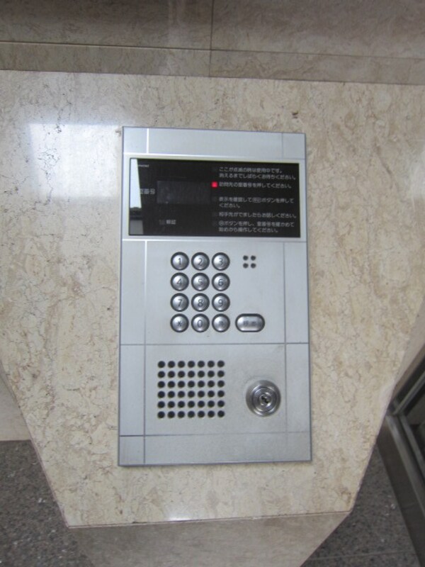 その他(タウンハウジング府中店まで)