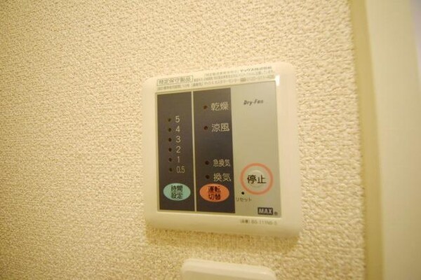 その他室内・内装(★浴室乾燥機付きで雨の日に便利です★)