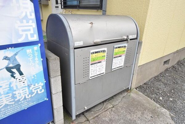 共有部分(☆ゴミ捨て場☆)