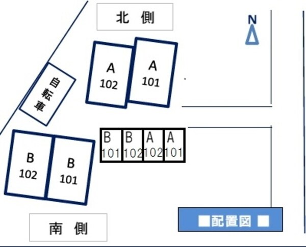 その他(外観・共用部分)