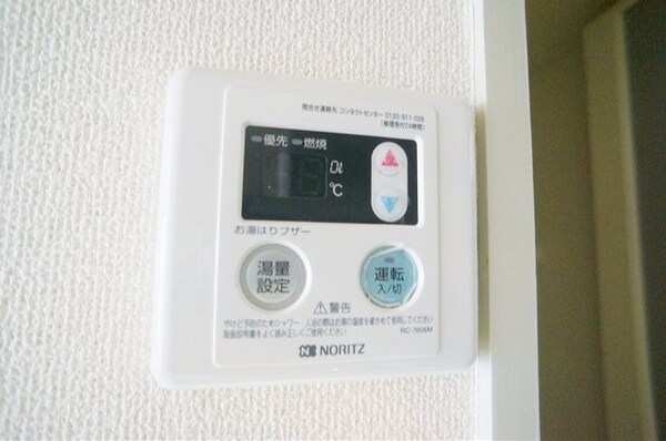 設備(給湯用リモコンです♪)