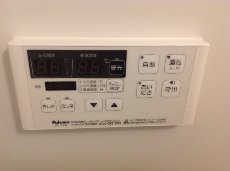 内観写真