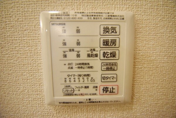 その他(★お問い合わせはタウンハウジングまで★)