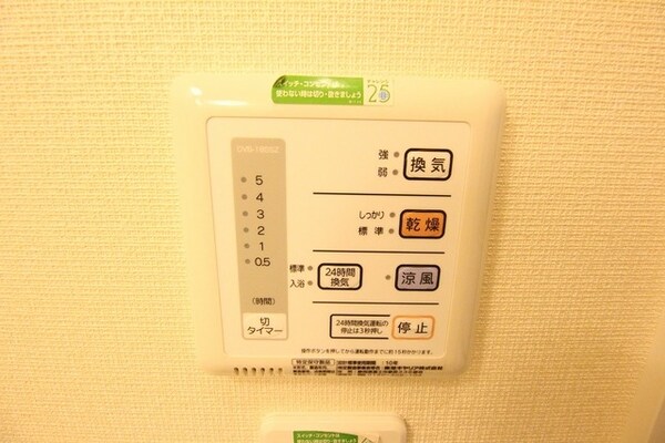 設備(☆浴室乾燥機☆)