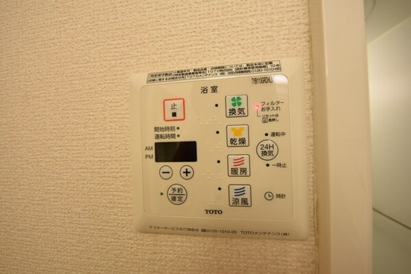 設備(★浴室乾燥機★)