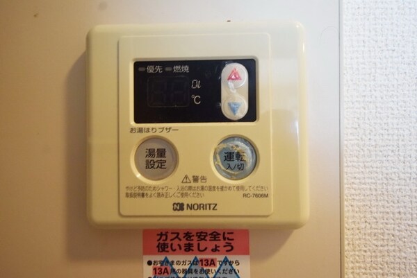 設備(★お問い合わせはタウンハウジングまで★)