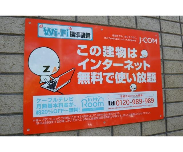 内観写真