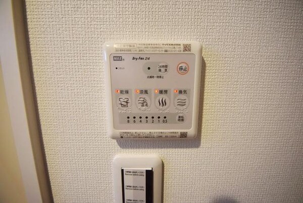 設備(★浴室乾燥機のリモコンです★)