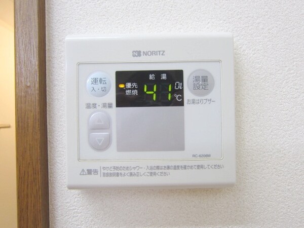 その他(★給湯パネル★)