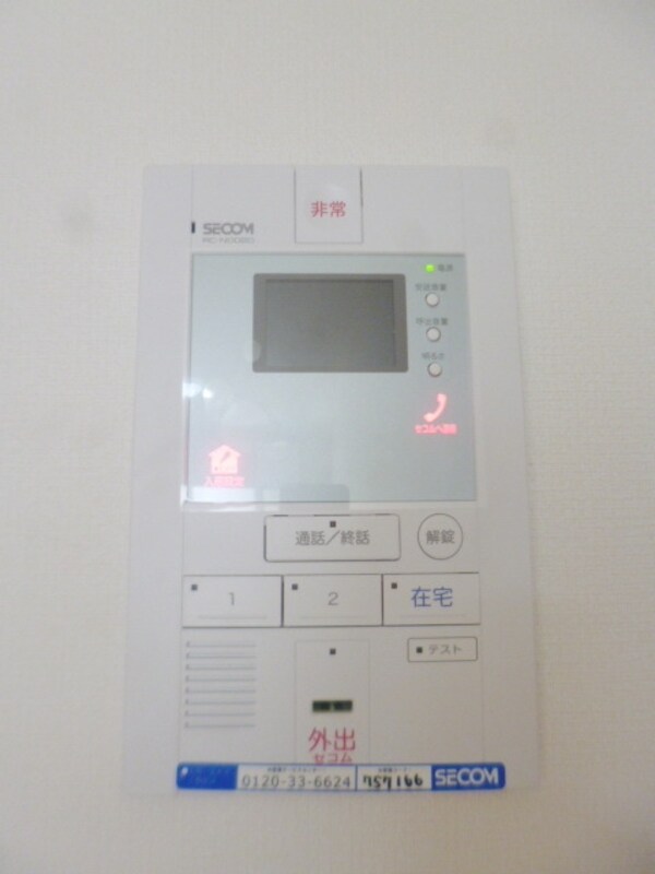 設備(★セコムホームセキュリティがついています★)