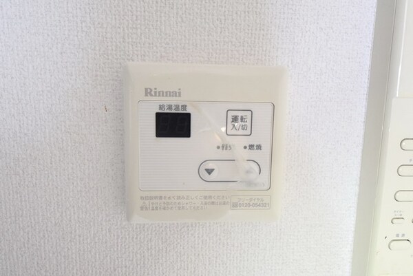 設備(★給湯機リモコンです★)