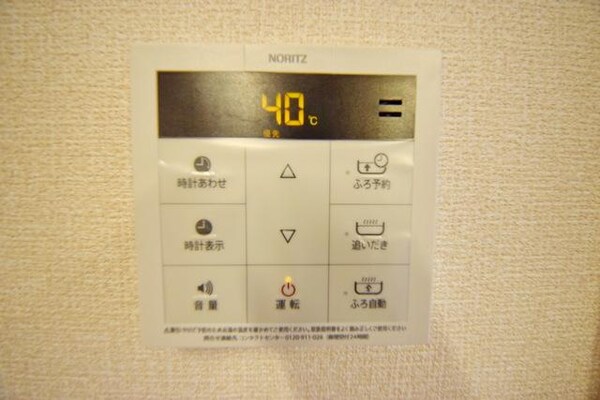 その他(★お部屋探しは、タウンハウジング多摩センター店へ★)