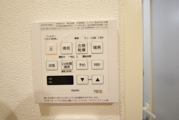 設備(★浴室乾燥機能付★)