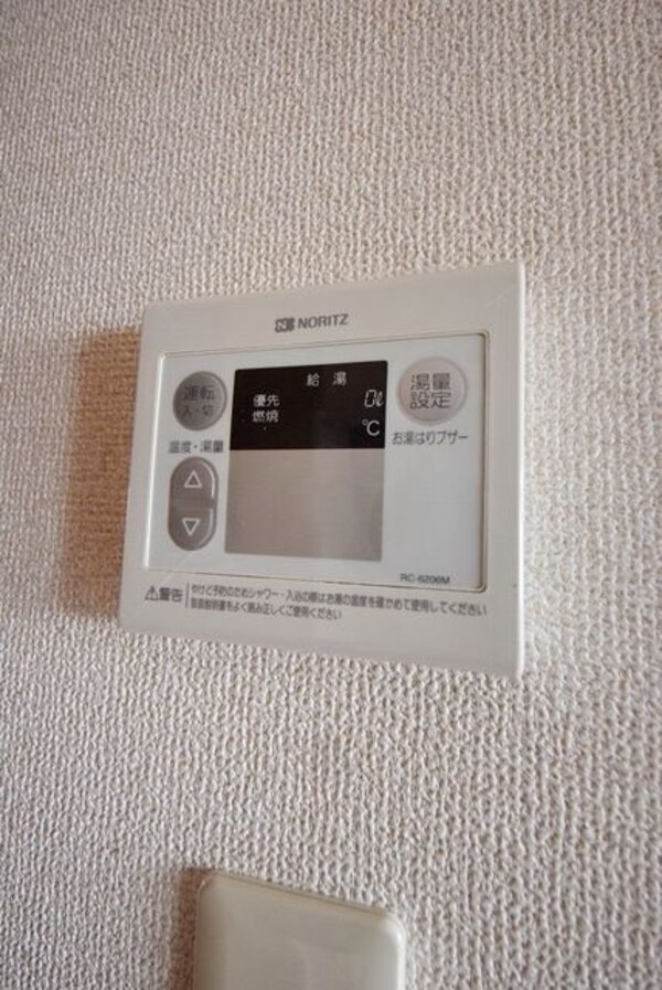 設備(★他号室の参考画像です★)
