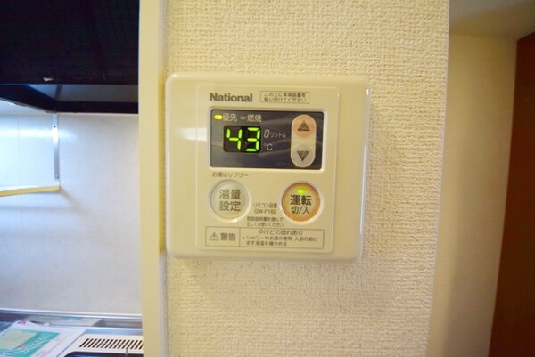 設備(★給湯リモコンです★)