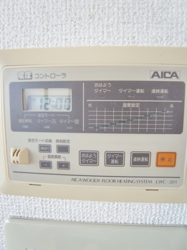 設備(床暖房でぽかぽか♪)