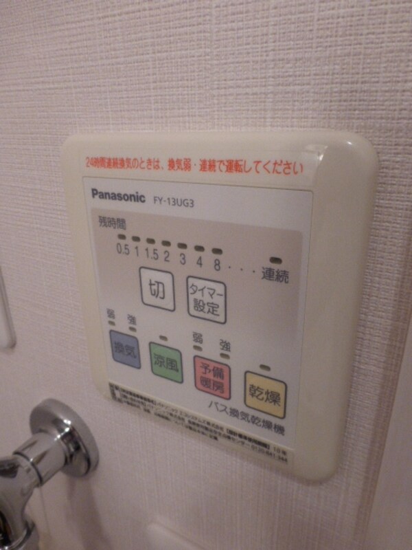 設備(★浴室乾燥機★)
