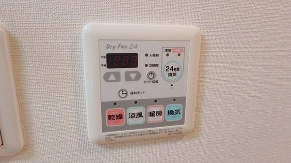 設備(★お部屋探しは、タウンハウジング多摩センター店へ★)