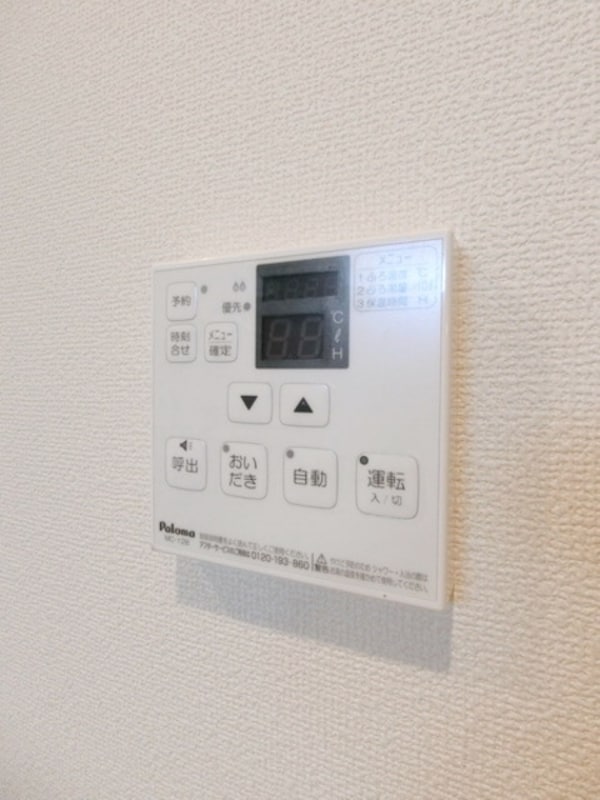 設備(湯温機)