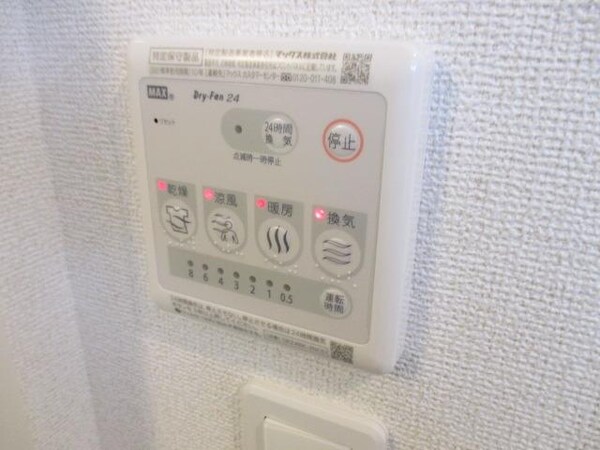 設備(★雨天時に便利な浴室乾燥機★)
