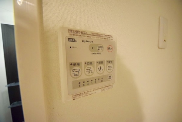 設備(別部屋参考写真)