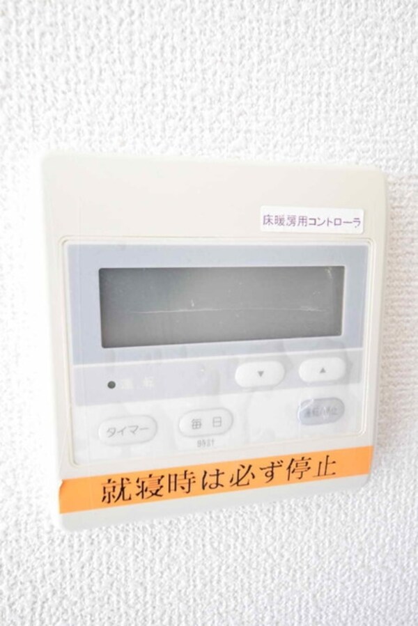 その他(室内・室内設備)