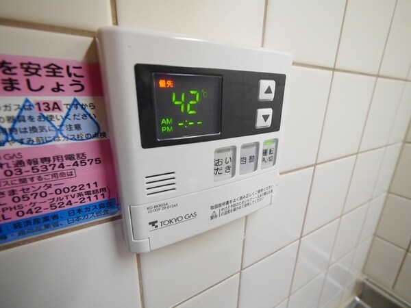 その他(★給湯リモコン★)
