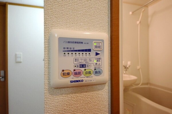 設備(★お部屋探しはタウンハウジング高幡不動店まで★)