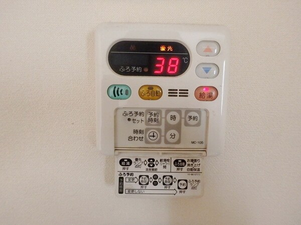 その他(★キッチンからでもお風呂の操作が出来ます！★)