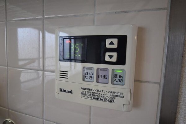 その他(★温度調節も追い焚きもこのリモコンで★)