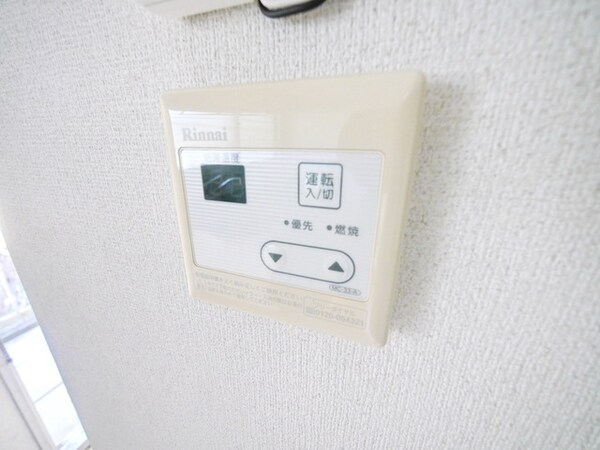 設備(★追炊き機能★)